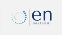 医療法人社団縁